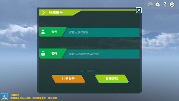 怎么登录截图1