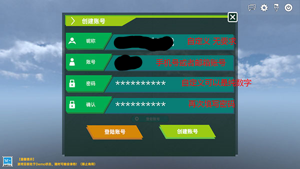 怎么登录截图2