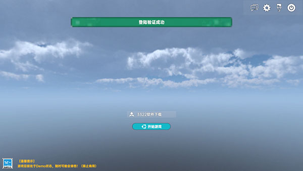 怎么登录截图3
