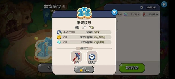 冲呀饼干人王国官服首日开荒攻略3