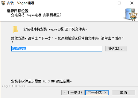 安装步骤截图2