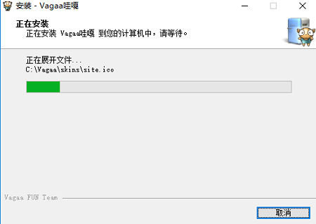 安装步骤截图4