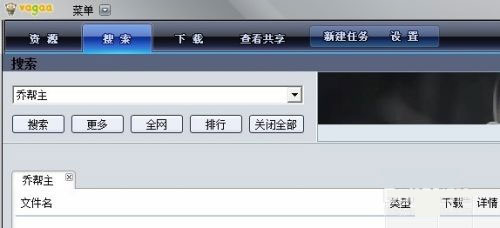 搜索什么词好截图1
