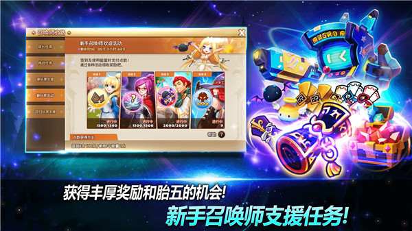 魔灵召唤国际服下载安装最新版本游戏特点
