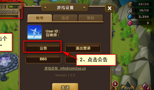 2023魔灵召唤天空之役兑换码1