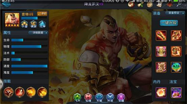 英雄试炼高分教程截图4