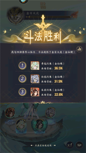 新手教程截图6