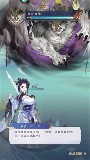 新手教程截图5