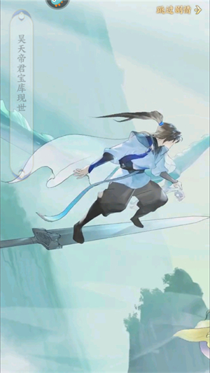 新手教程截图2