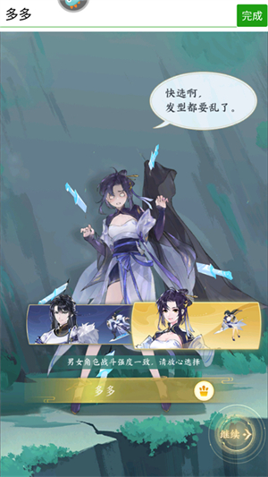 新手教程截图3