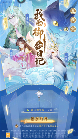 新手教程截图1