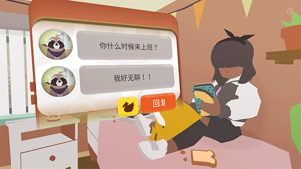 甜甜圈都市单机版下载