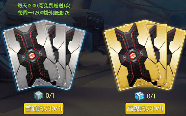 芯片获取教程截图1