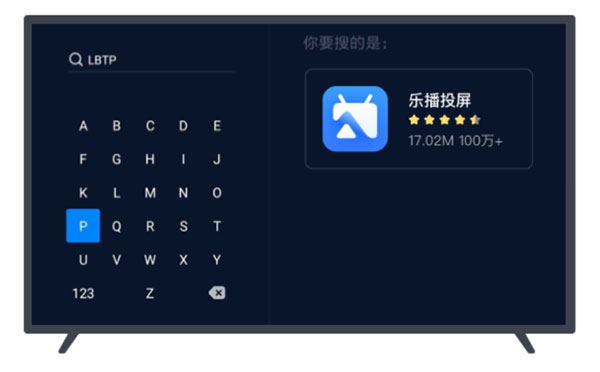 使用方法截图1