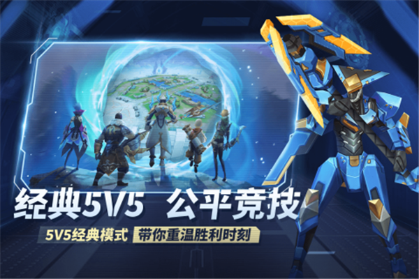 王者别嚣张单机版无需联网游戏介绍