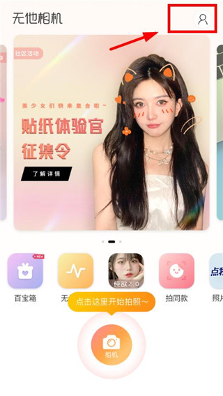 怎么去水印截图1