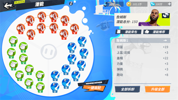 球员爆料截图6