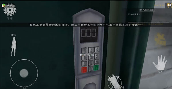 肉先生最老版本怎么通关8