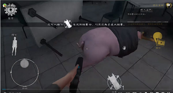 肉先生最老版本怎么通关2