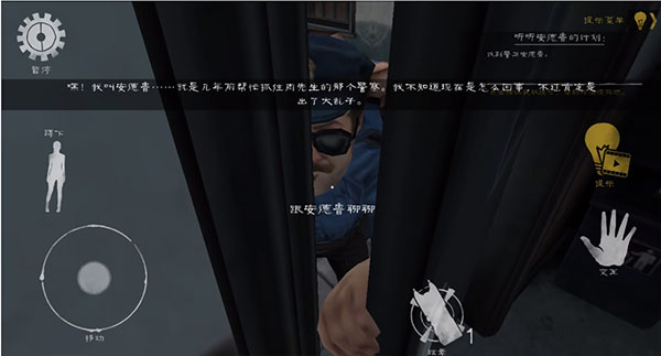 肉先生最老版本怎么通关5