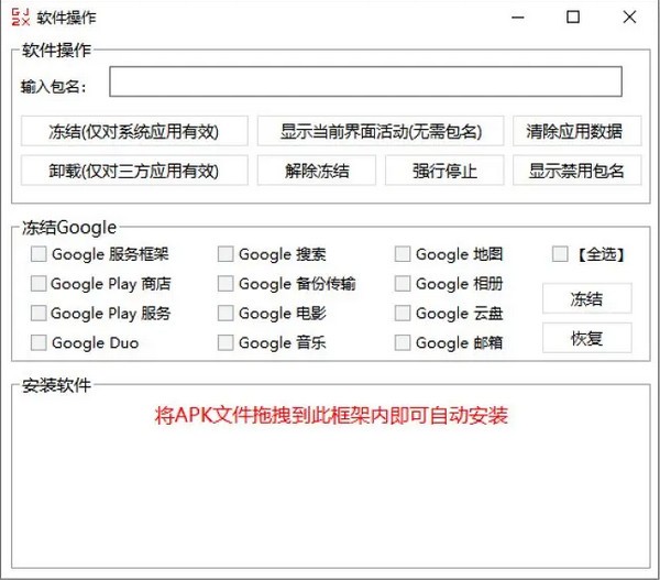 使用帮助截图2