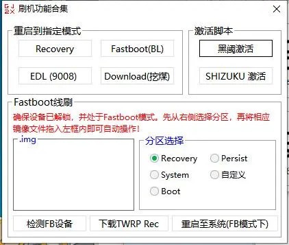 使用帮助截图3