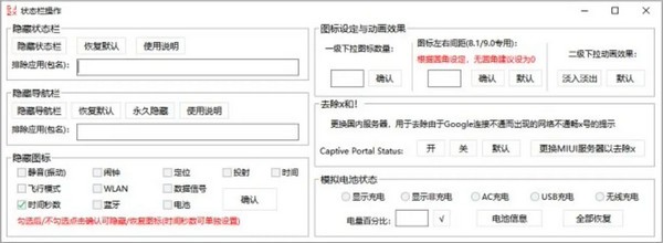 使用帮助截图5