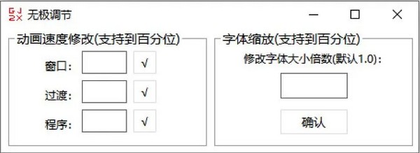 使用帮助截图6