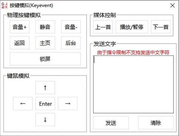 使用帮助截图7