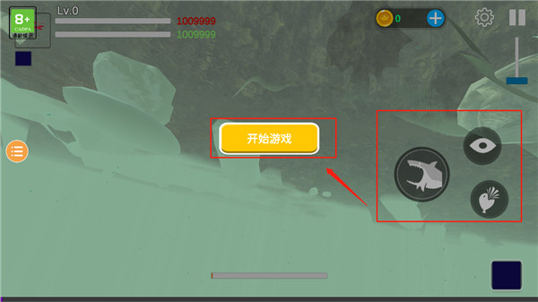 新手攻略5
