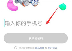 使用教程截图1