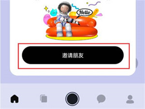 使用教程截图6