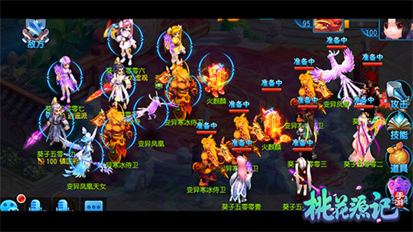 桃花源记破解版无限玉版英雄会攻略3