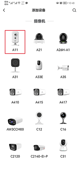 使用教程截图1