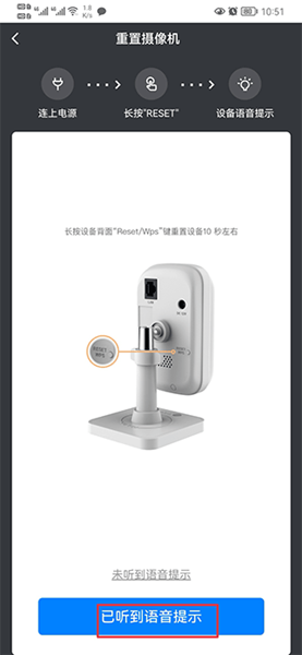 使用教程截图2
