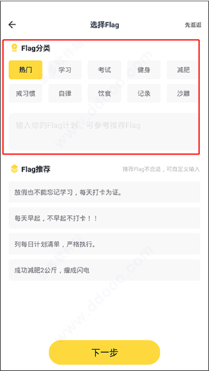 脸疼app赚钱版赚钱教程1