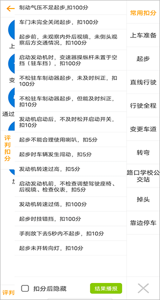 怎么用截图3