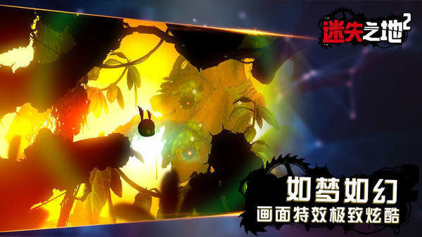 游戏特色
