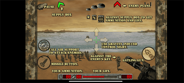 新手攻略2