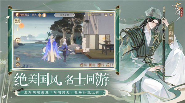 忘川风华录一号玩家渠道服游戏介绍