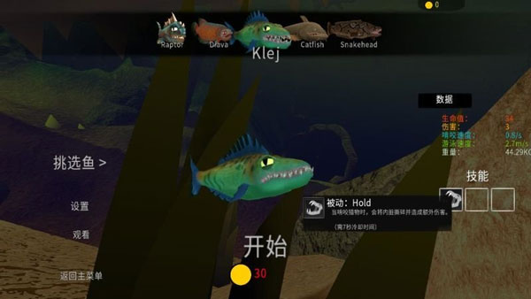 游戏攻略截图4