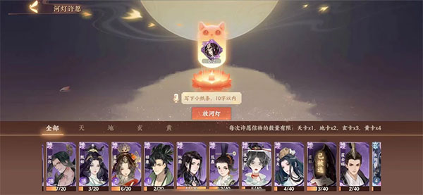 忘川风华录虞姬信物怎么获得1