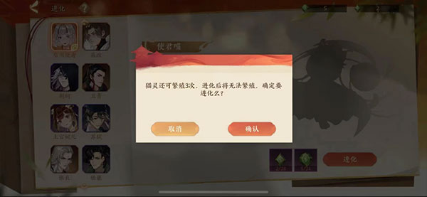 忘川风华录汉武喵怎么培养1