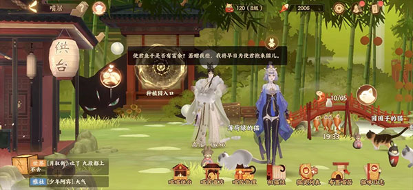 忘川风华录汉武喵怎么培养2