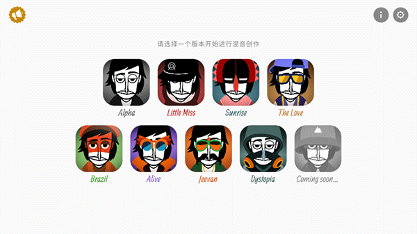 怎么玩截图1