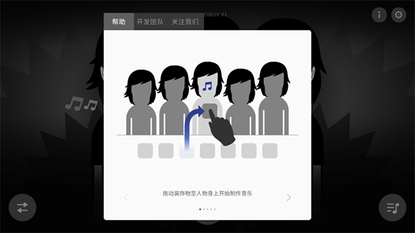 怎么玩截图3