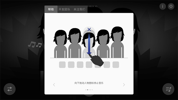 怎么玩截图4
