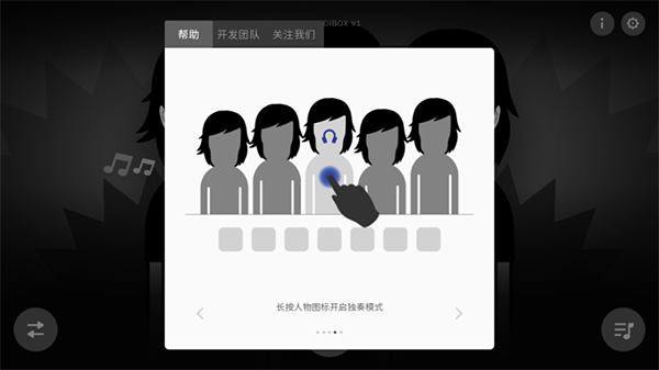 怎么玩截图6