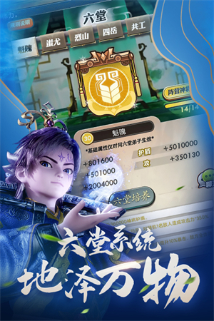 秦时明月卡牌版九游版游戏特色截图