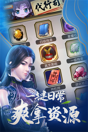 秦时明月卡牌版九游版最强阵容搭配截图